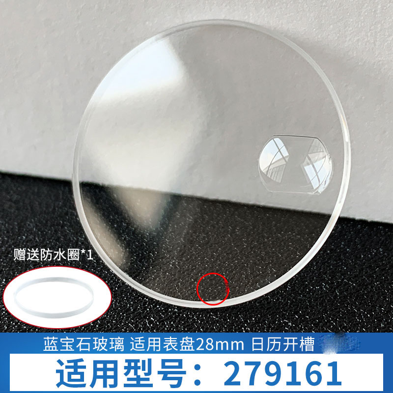 279171 279173 279174 279138 27 - Luxury Watch Investment reseña y precio